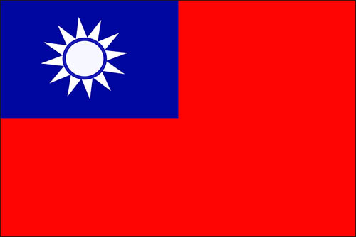 Front cover image of Taiwan