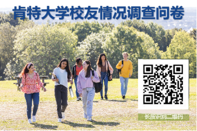 Questionnaire for joining WeChat groups